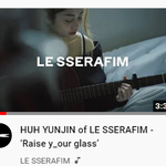 르세라핌 허윤진  "Raise y_<b>our</b> glass"  미쳤다