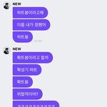 [더보이즈] 아 진짜 개웃갸