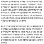 [군대] 구구절절 <b>맞말</b>임