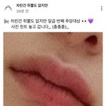 [몬스타엑스] 차<b>쥐뿔</b>!!!!