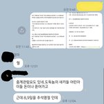 [NCT드림] <b>울</b> <b>아빠</b> 개웃김