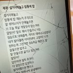 [이것좀봐줘] 딸한테 오빠<b>방</b> <b>청소</b> 다해놓으라는 엄마.jpg