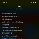 [NCT드림] 진짜 <b>가사</b> 미쳤냐???????