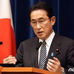 기시다, 오늘 개각 발표…19명 중 절반 이상 '물갈이'