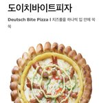 [댓글부탁해] <b>이</b> 피자 <b>맛</b>잇어보임?