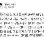 <b>잠실</b> 다 못채우는거