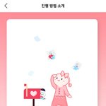 [NCT칠프] 소개팅 어플 만나기로 했는데