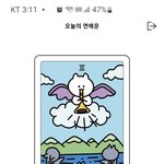 [NCT드림] 소개팅 어플 너랑나랑