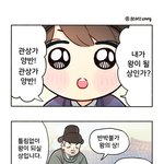 [군대] 팬아<b>트기</b>욥ㅋㅋㅋ