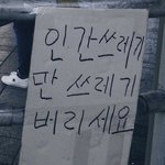 나 공차 알바하는데