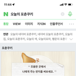 [댓글부탁해] 피부과 약 먹어본 사람 들어와바ㅠㅠ