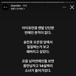 송민호 패버리고 싶다는 20만 유튜버