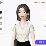 제페토 <b>개재</b>밋다
