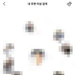 [군대] 군대에서 소개팅앱 사용한 썰