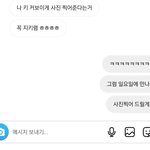 [드루와] 나 <b>박력</b> 터지냐?