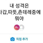 너네 인스타스토리에 이런거 자주 <b>올림</b>??