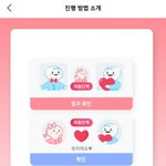 소개팅<b>어플</b>로 남친만든 썰