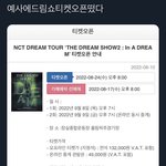 [NCT드림] <b>예</b>사창만 보면 떠는 사람