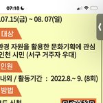 <b>강릉</b>사는 사람 있냐