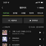 지금 멜론 <b>차트</b> 대박이다 ㅋㅋㅋ