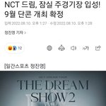 기사까지 다 띄워놨는데 뭔 <b>취소</b>