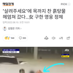[댓글부탁해] 진짜 마녀<b>사냥</b> 심각하네