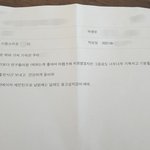 우리엄마 ㄹㅈㄷ <b>웃수</b>저