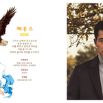 남배우 그리스로마<b>신화</b> 가상캐스팅