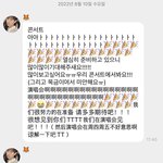 [NCT드림] <b>런쥔</b>이 버블 다시 봐도