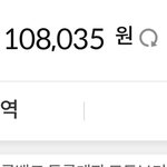 [NCT드림] 누가나한테돈좀주세요