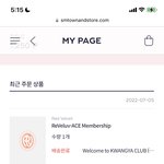 <b>스</b>엠 진짜 거지같음....