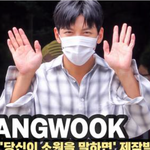 [이상형] 지창욱, '당신이 소원을 말하면' 제작발표회 출근길 찐<b>추추</b>!