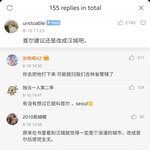 [이것좀봐줘] 미친 얘들아 서울 <b>폭우</b> 땜에 중국인