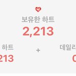 [군대] 다들 최애돌 하뚜 얼만큼 모았숴