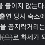 황민현 프듀 반바지 움짤 있는사람?