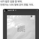 [군대] 아니 <b>가사</b> 왤케 슬퍼?