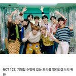 [NCT칠프] 지금 앨범 <b>후반</b>작업중이면