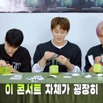 [NCT드림] 감동 그 <b>잡채</b>