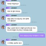 [NCT칠프] 하 <b>심장</b> 뛴다
