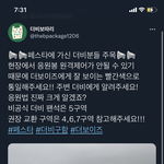 [더보이즈] <b>서울</b>페스타 간 더비들 이거 봐바!!