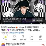 [방탄소년단] 호비라디오) 10시 5분