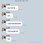 [NCT드림] <b>전방</b>함성 오초
