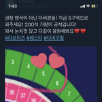 [더보이즈] <b>서울</b>페스타 간 더비들 봐바!!