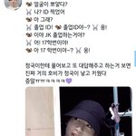 [방탄소년단] 졸업하는 17학번 전정국선배