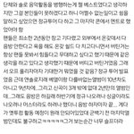 [군머] 회사나 멤버들이나 이글 읽어줬으면 좋겠음