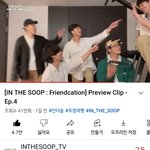 [방탄소년단] 인더수프 이번주가 마지막이구나
