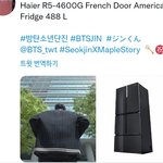[방탄소년단] <b>석</b>지니 냉장고계정ㅋㅋㅋ