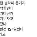[NCT<b>칠</b>프] 아