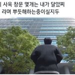 [방탄소년단] 석지니 뒷모습보고ㅋㅋㅋ