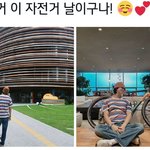[방탄소년단] <b>남주</b>니 공예박물관 갔었구나